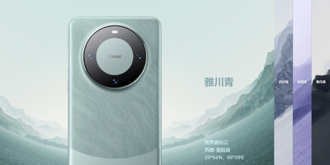 麒麟9000s+全國產(chǎn)5G？！華為Mate 60 Pro突發(fā)超前開售！