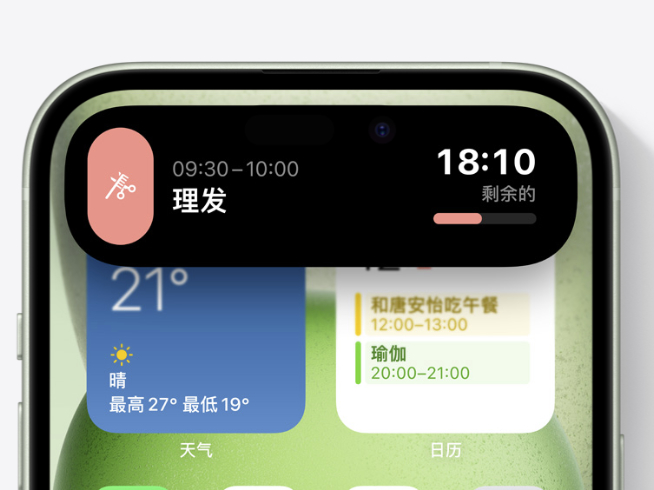 告別祖傳煥然一新！iPhone 15系列這些革新足以讓果粉興奮