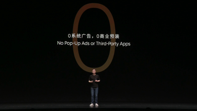 蔚來NIO Phone發(fā)布會回顧：0廣告0預(yù)裝，6499元起你能接受嗎？