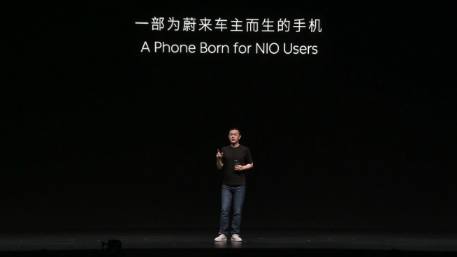 蔚來NIO Phone發(fā)布會回顧：0廣告0預(yù)裝，6499元起你能接受嗎？