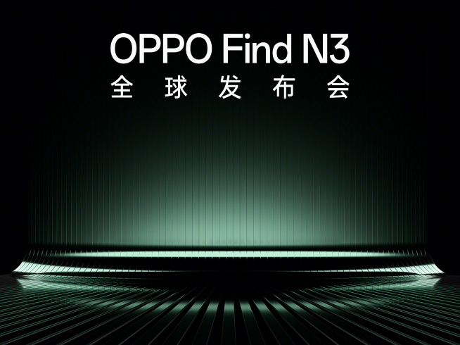 OPPO Find N3定檔10月19日：獨占新主攝！友商拍照沒一個能打