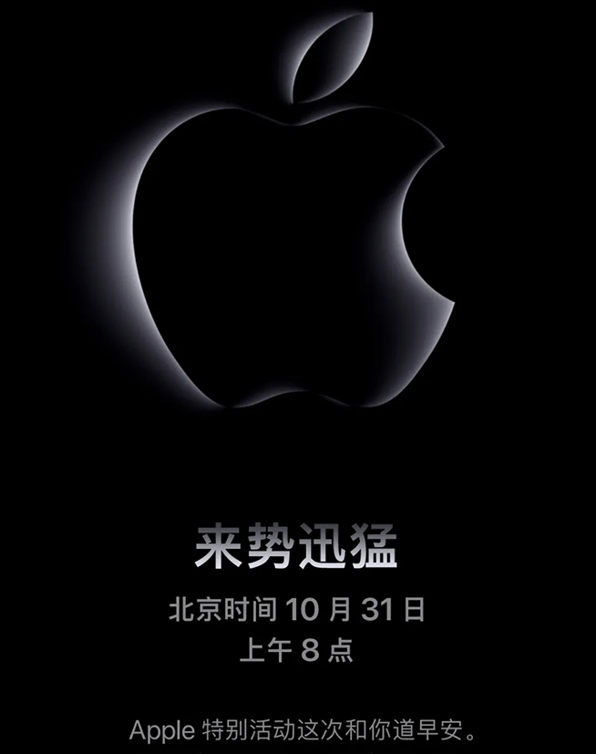 小米14與第三代驍龍8同步亮相：跟風AI，蘋果聯(lián)發(fā)科虎視眈眈