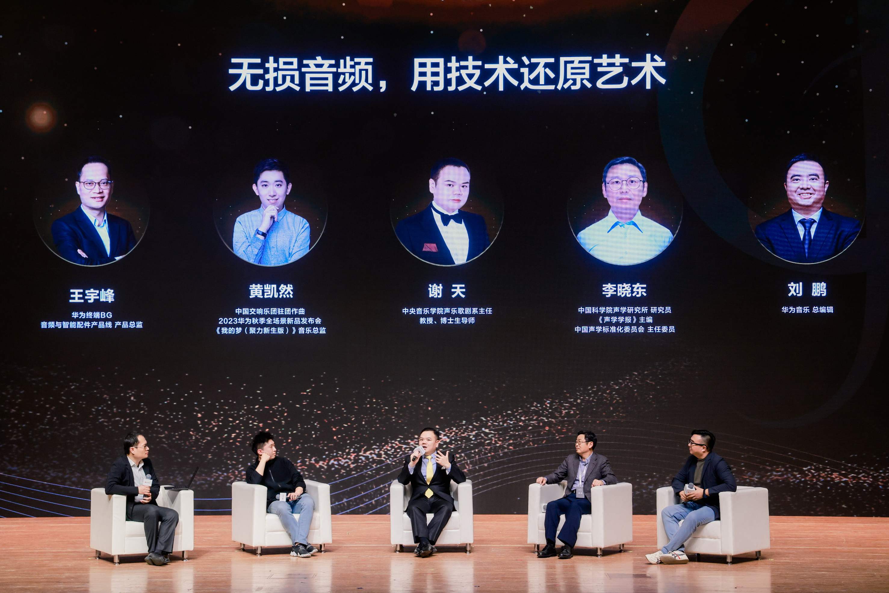 華為率先突破TWS音質(zhì)“圍墻”，硬核自研創(chuàng)新逐一揭秘