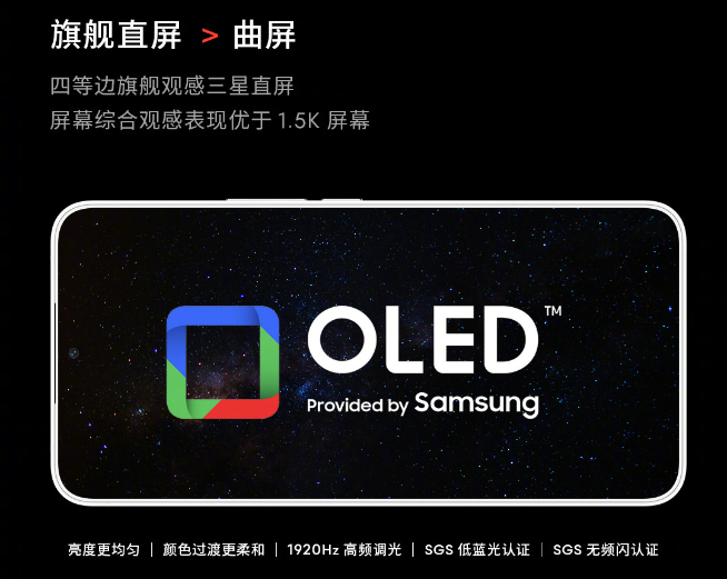 魅族21定檔月底壓軸登場：換三星屏自我救贖？AR智能眼鏡同步發布