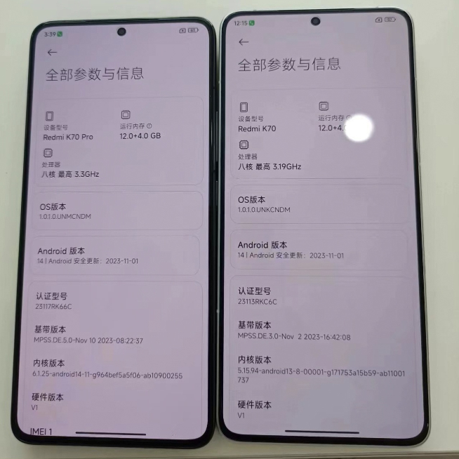 Redmi K70系列躍進：玻璃+金屬旗艦質感！真機卻有點拉胯？
