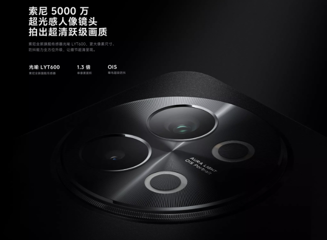 vivo S18系列發布：2299元起比肩X100！輕薄大電池不再沖突