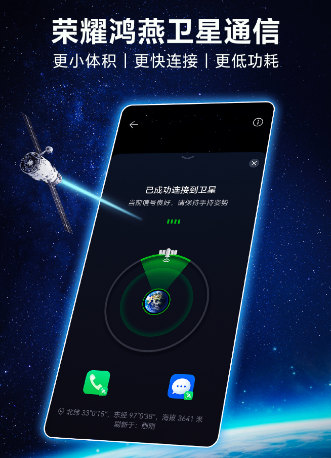 榮耀Magic6系列前瞻：影像再突破！RSR保時捷設計版強勢官宣