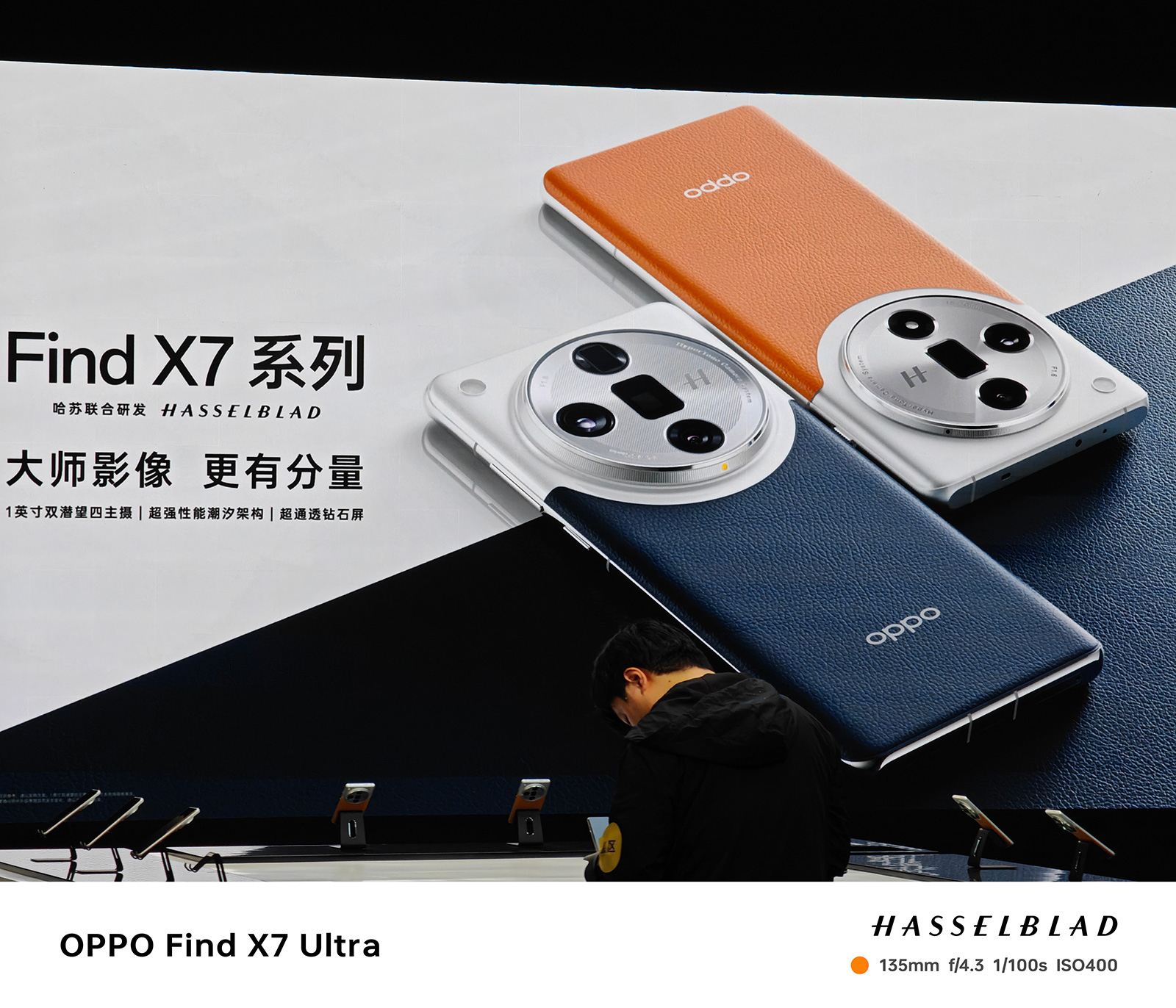 OPPO Find X7系列真是影像天花板？硬件是，體驗還不是