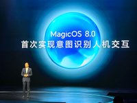 榮耀發(fā)布魔法OS 8.0：AI交互高能進(jìn)化，42款設(shè)備上半年公測(cè)