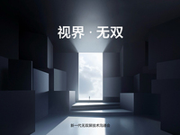 屏幕開卷AI！真我公布新一代無雙屏，GT Neo6 SE下月首發(fā)