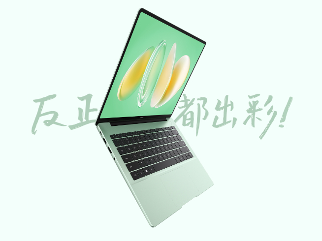 多款新品即將登場！華為夏季全場景新品發(fā)布會定檔5月15日