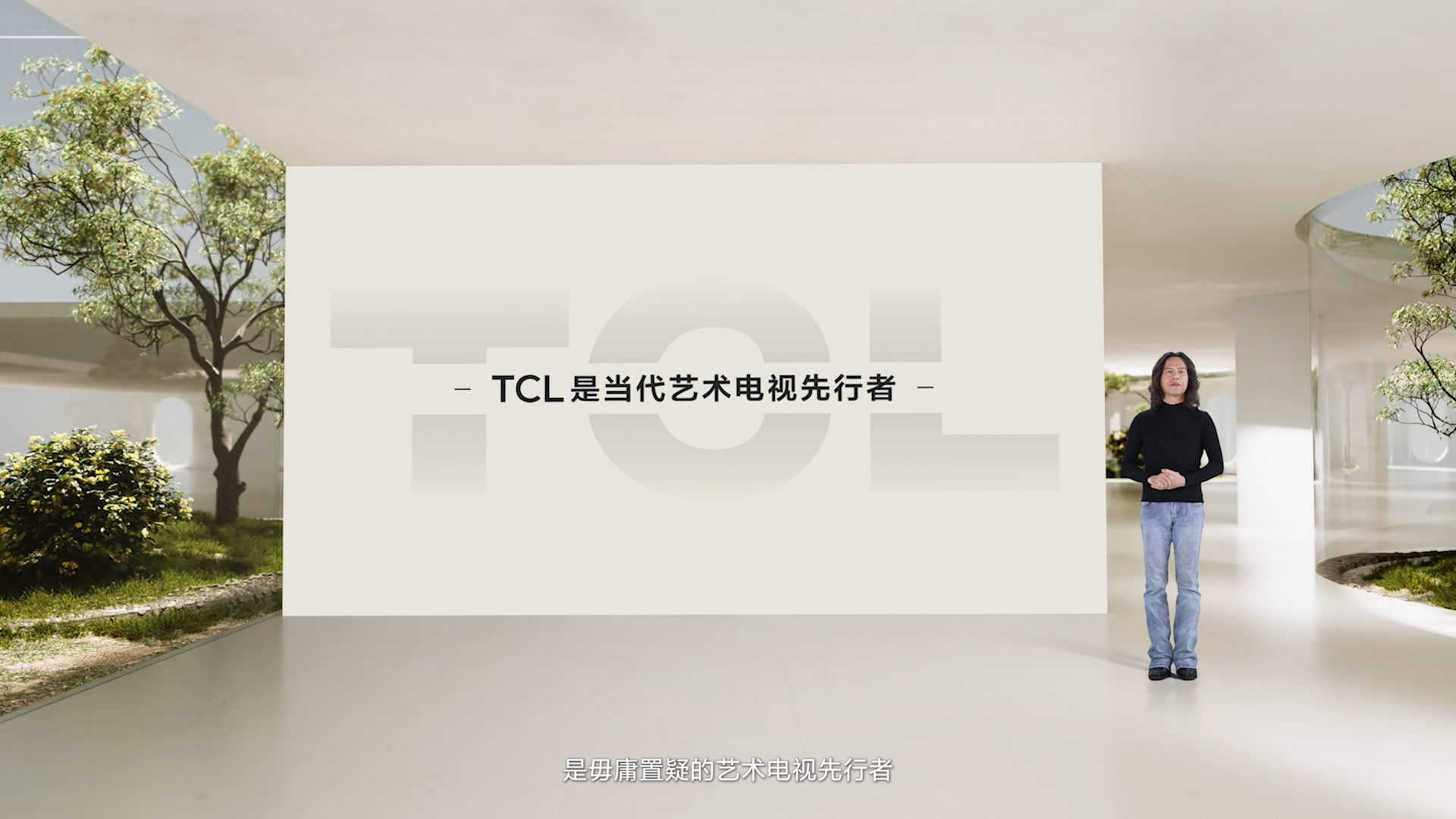 驚艷不止于大屏和Mini LED，TCL第三代藝術(shù)電視引領(lǐng)藝術(shù)生活