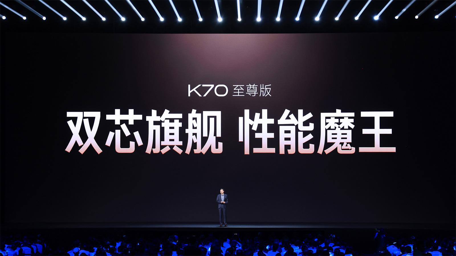 雷軍年度演講開啟2024小米科技春晚：全生態新品很強，彩蛋很燃