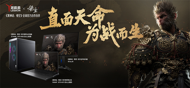 黑神話悟空引爆全網：索尼PS5賣爆，質疑聲開始浮現