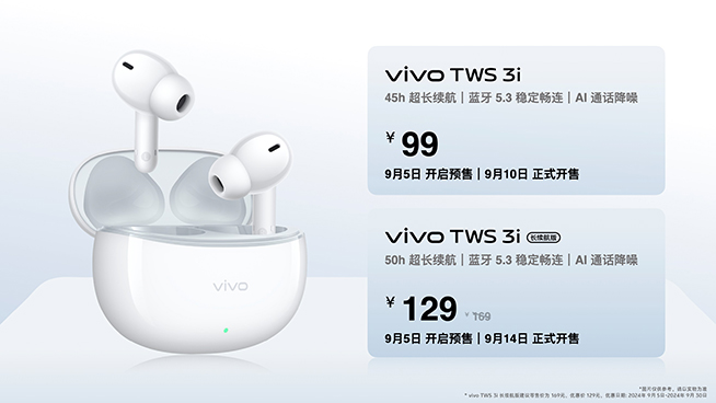 6500mAh超大電池+新屏幕形態(tài)，vivo Y300 Pro越級(jí)發(fā)布