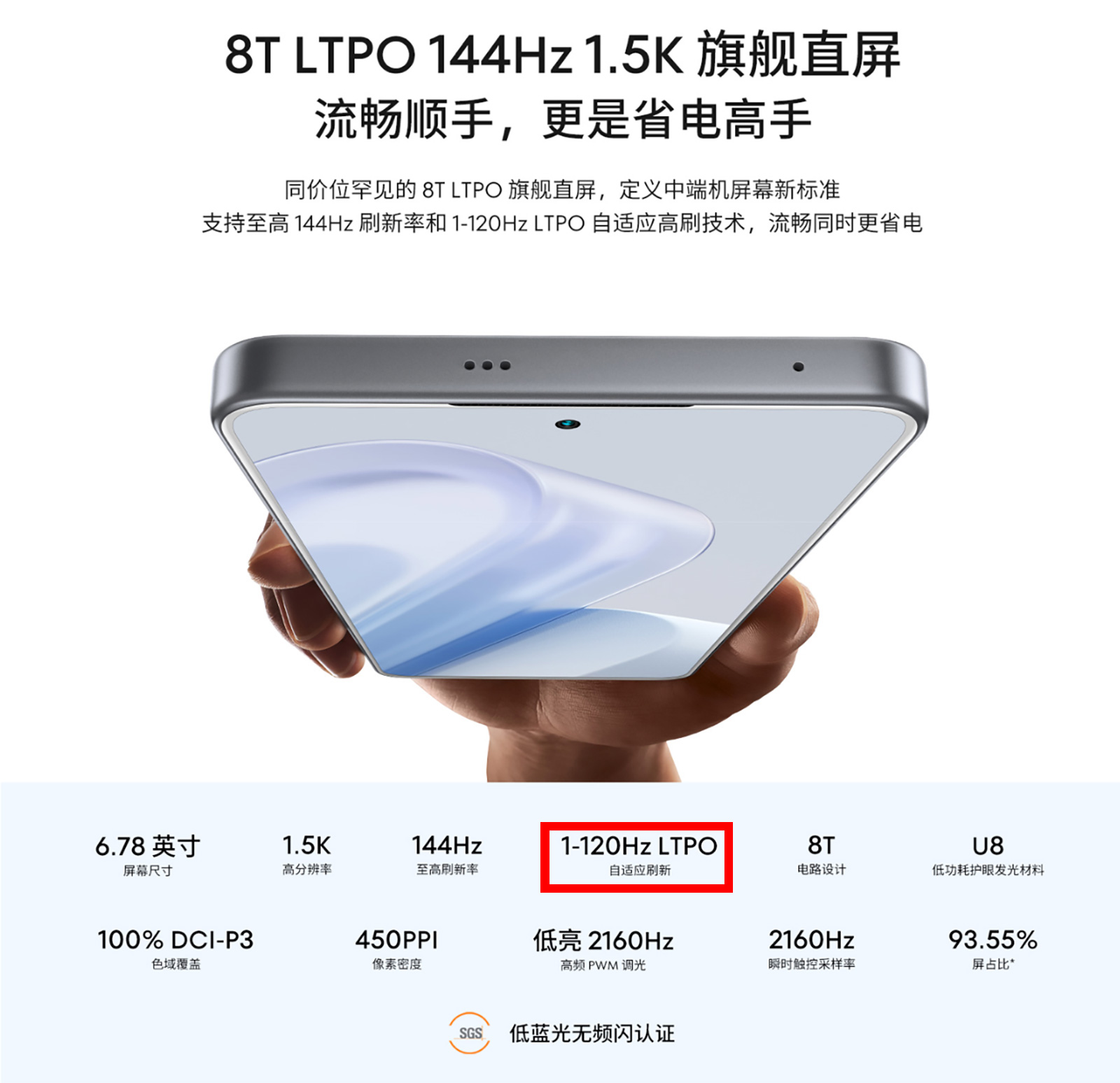 魅族Lucky 08發布：除了正面各種拉胯，洗衣機打臉見過沒？