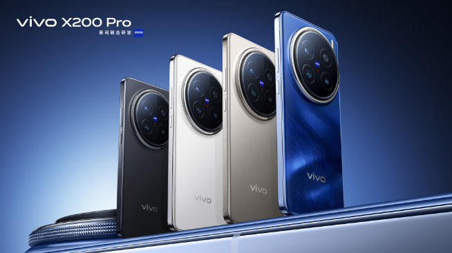 首發天璣9400！vivo X200系列全亮相，Pro mini很誘人？