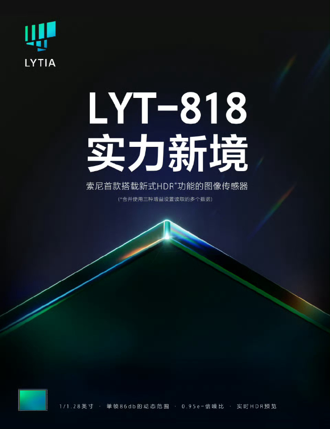 首發天璣9400！vivo X200系列全亮相，Pro mini很誘人？