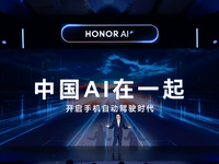 榮耀MagicOS 9.0發布：處處有AI，開啟手機自動駕駛新時代