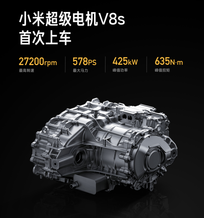 對標特斯拉80萬起步？小米SU7 Ultra量產版更多細節提前披露