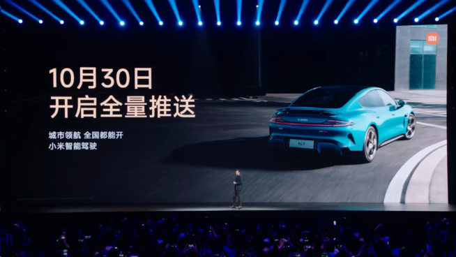 小米SU7里程碑：超越特斯拉Model 3！單月交付提前突破2萬臺