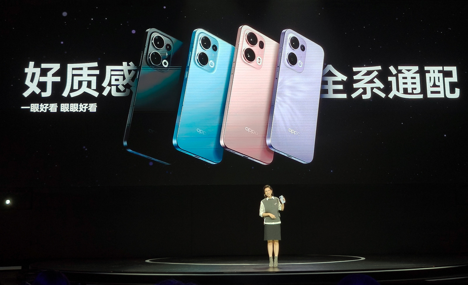 OPPO Reno13系列發布：2699元起首發天璣8350，宋雨琦同款