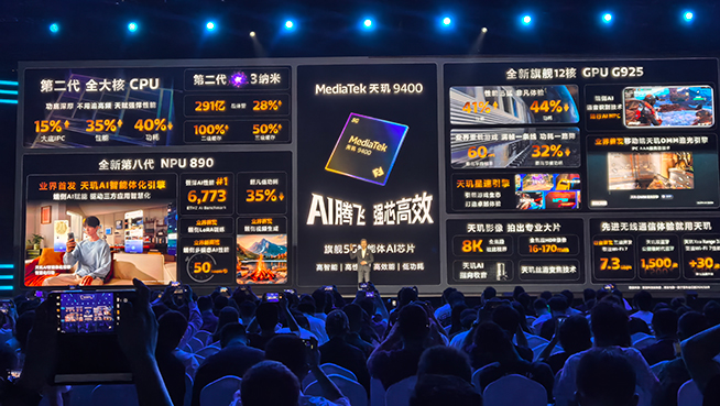 進可攻退可守！iQOO Neo10系列高性價電競手機發布