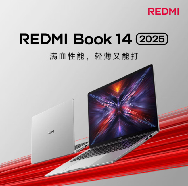 REDMI Turbo 4定檔：全新設計2000元內最佳？1月2日發布！