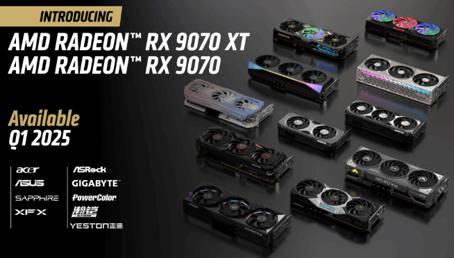 ?對抗RTX 5070！AMD RX 9070系列新顯卡公布，定價很香？