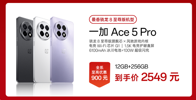 真我GT7 Pro競速版下周見：2500元檔激戰(zhàn)！最香驍龍8至尊版新機(jī)？