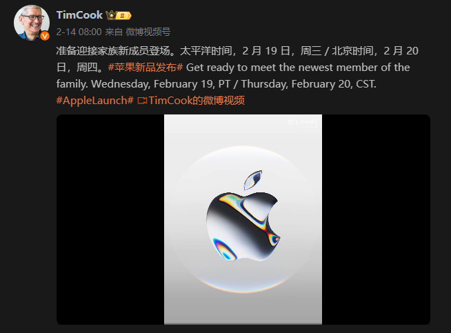 這次準沒錯！庫克親自宣布2月20日發布蘋果iPhone SE 4？