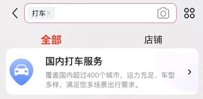 京東外賣組合拳繼續(xù)：每日餐補上線！騎手不僅買社保還能當快遞員？