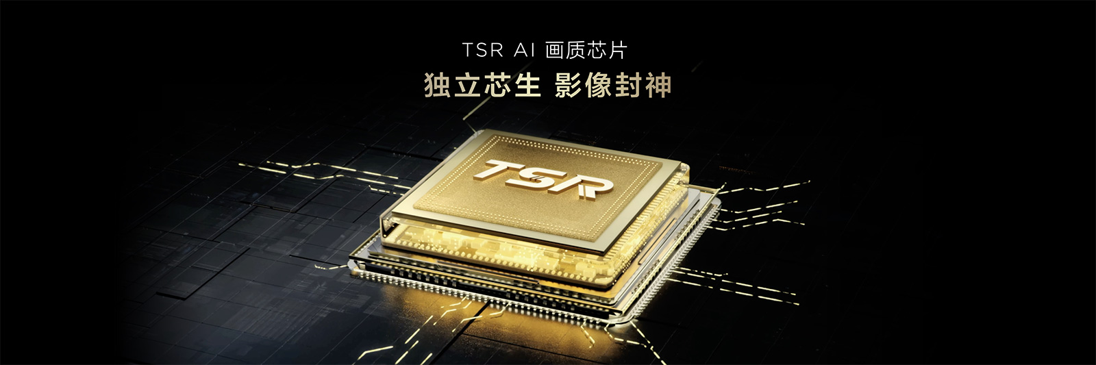從中國冠軍到全球領跑！TCL發布第四代液晶電視Q10L系列
