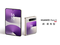 闊折疊華為Pura X攜鴻蒙操作系統(tǒng)5登場，可享12期分期免息購