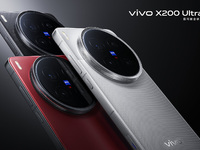 vivo X200 Ultra解鎖九大影像突破，上限更高的超大杯？