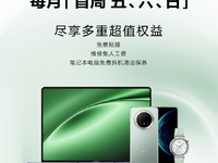 九年如一日！越來越暖的華為服務日，是怎么做到的？