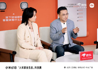 小米618科技展走進央視直播間，多款機型銷量領先持續霸榜
