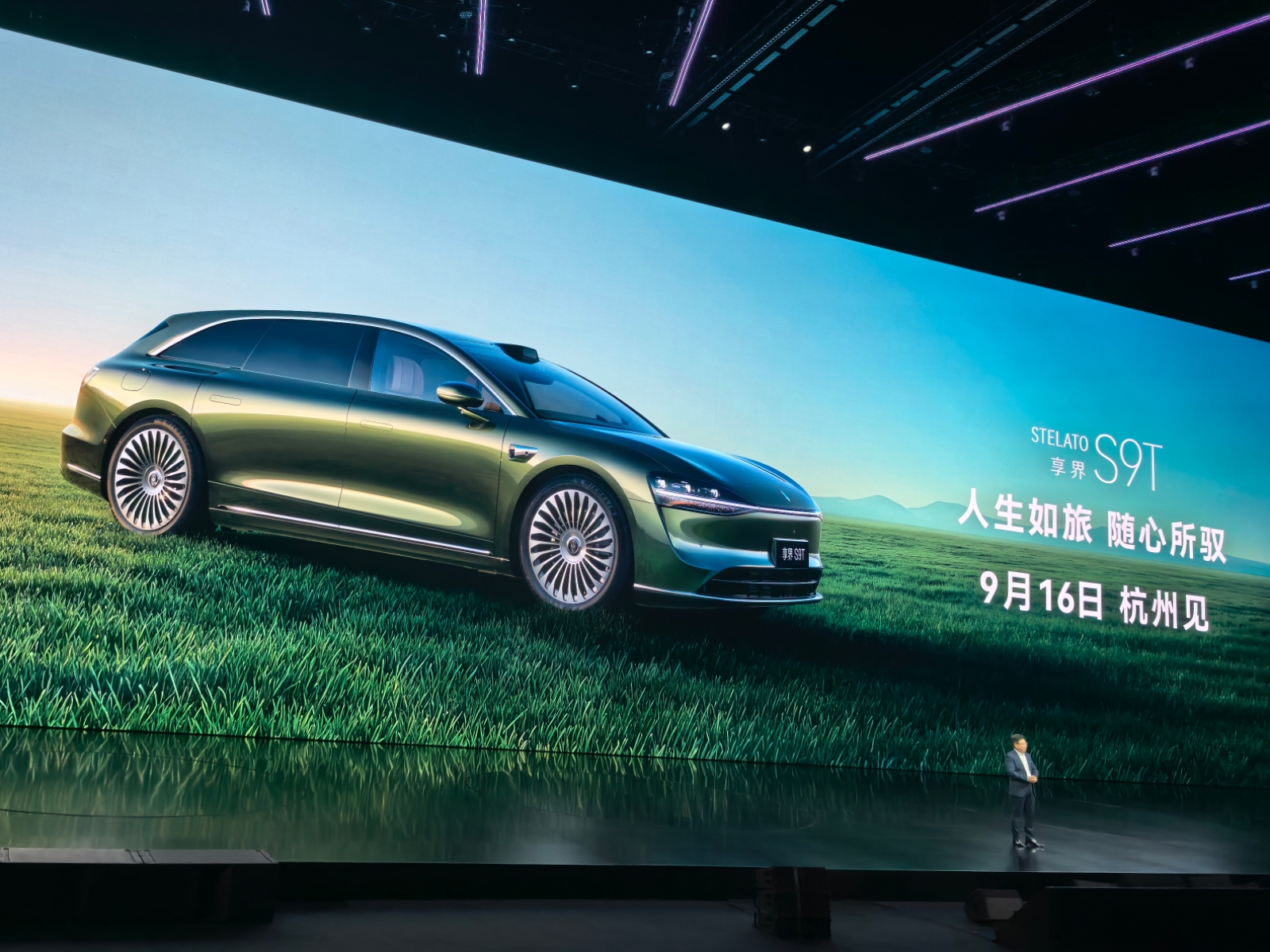 聽(tīng)華為的沒(méi)錯(cuò)！鴻蒙智行多款新車(chē)亮相，余承東稱(chēng)尚界H5炸裂