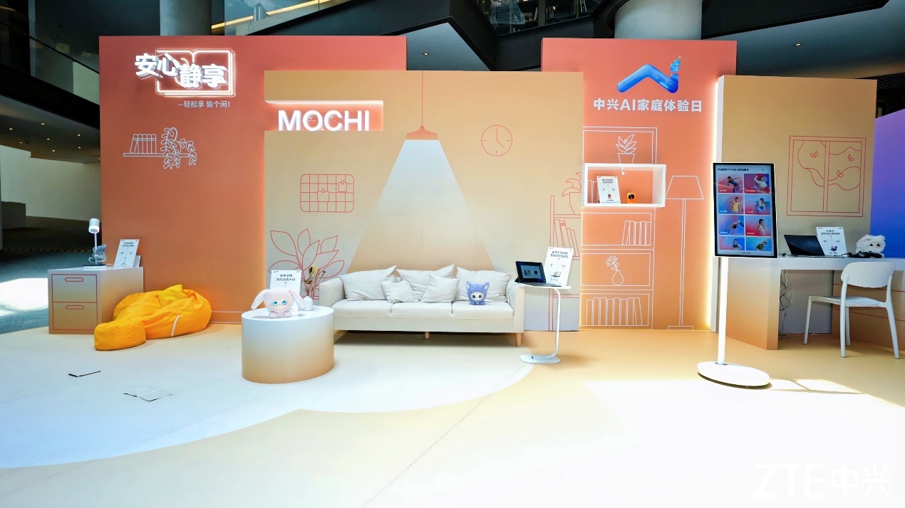 讓AI服務于每個家庭：中興通訊AI家庭體驗日解鎖AI普惠新體驗